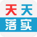 天天落实安卓直装版 V2.6