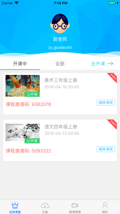 天天落实最新免费版图3