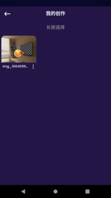非文图片编辑最新免费版图1