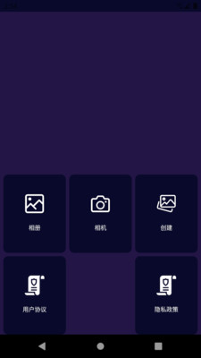 非文图片编辑最新免费版图3
