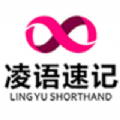 凌语教育手机正版