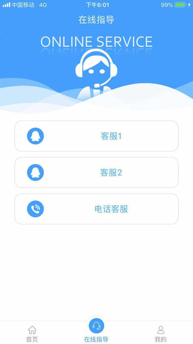 写论文安卓版图3