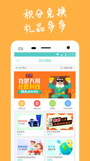 理大师(3)