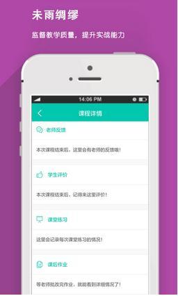 i培训原版图1