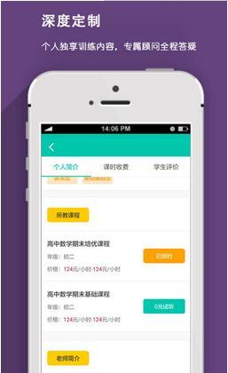 i培训原版图2