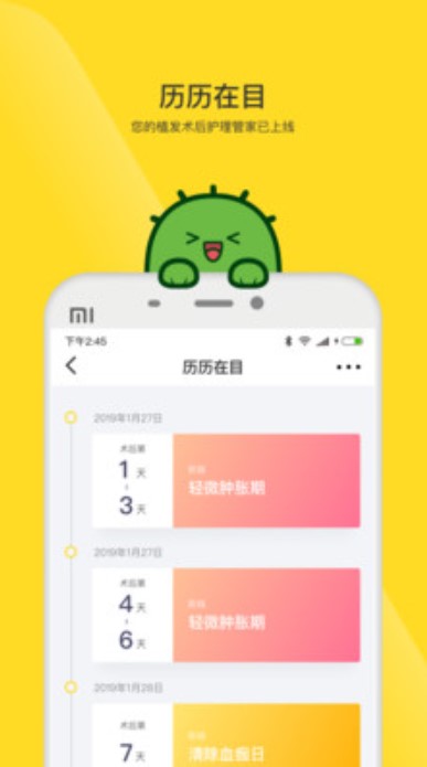 毛小丁安卓官方版