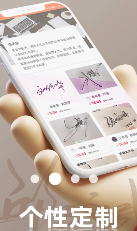 乐得签(3)