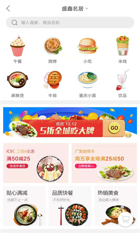 我在大冶官方版