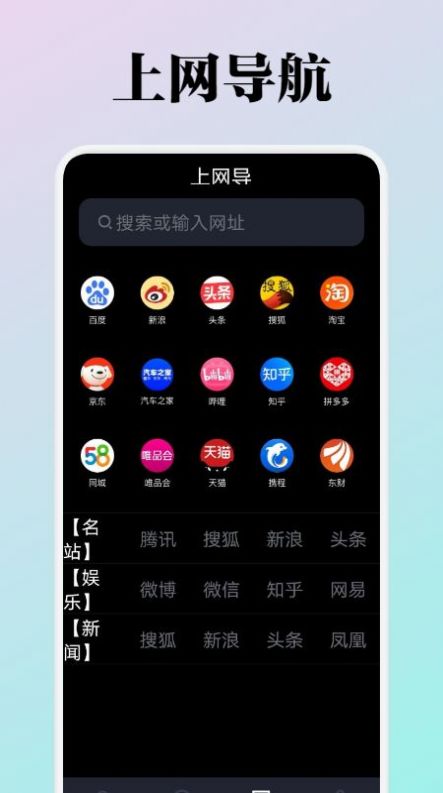 WiFi流量监测无广告版图1