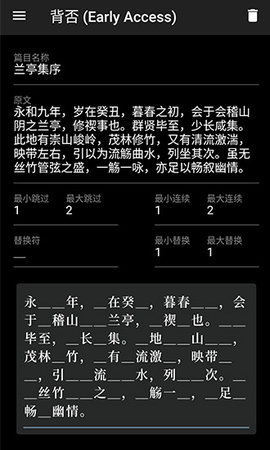 背否图1