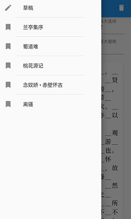 背否图2