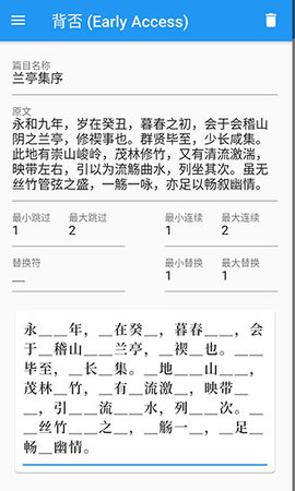 背否图3