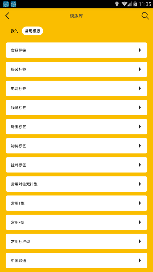 必印图3
