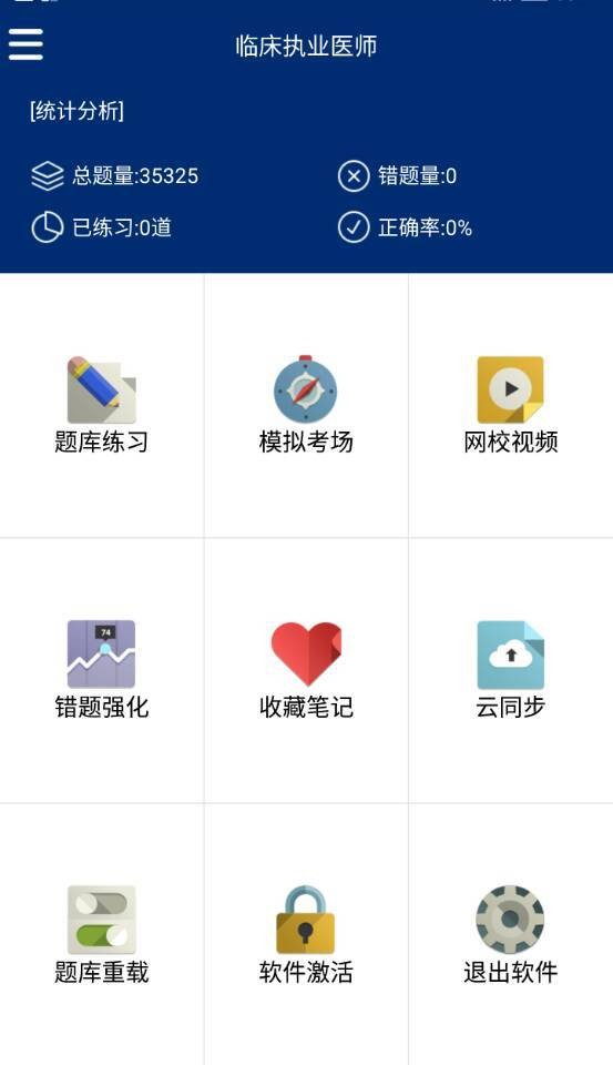 欣程教育图1