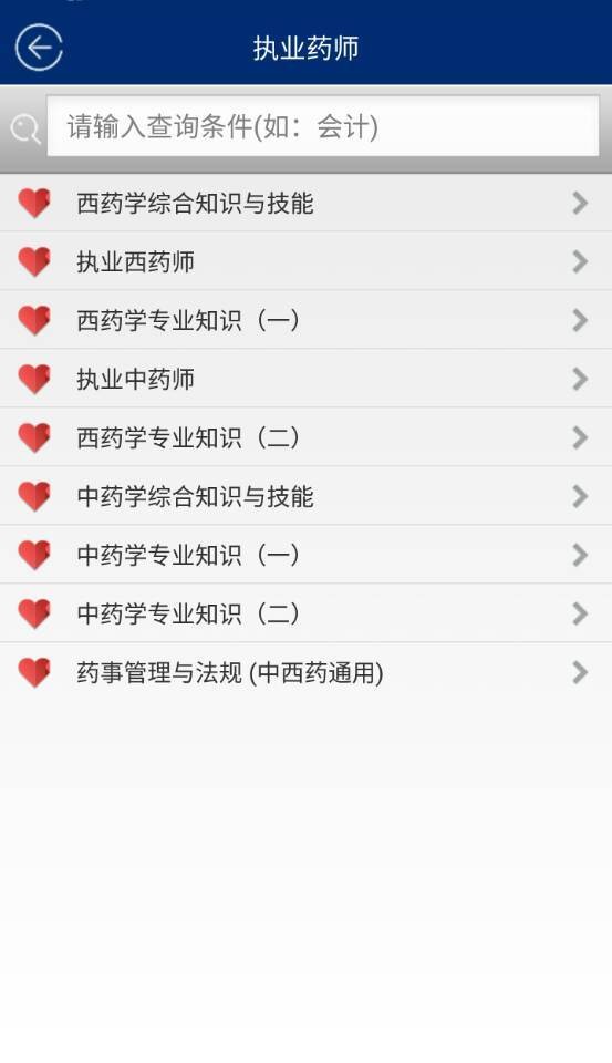 欣程教育图2