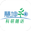 临床科研手机版