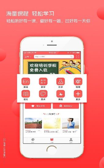 学咔安卓直装版图2