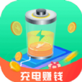 充电嗨赚安卓直装版
