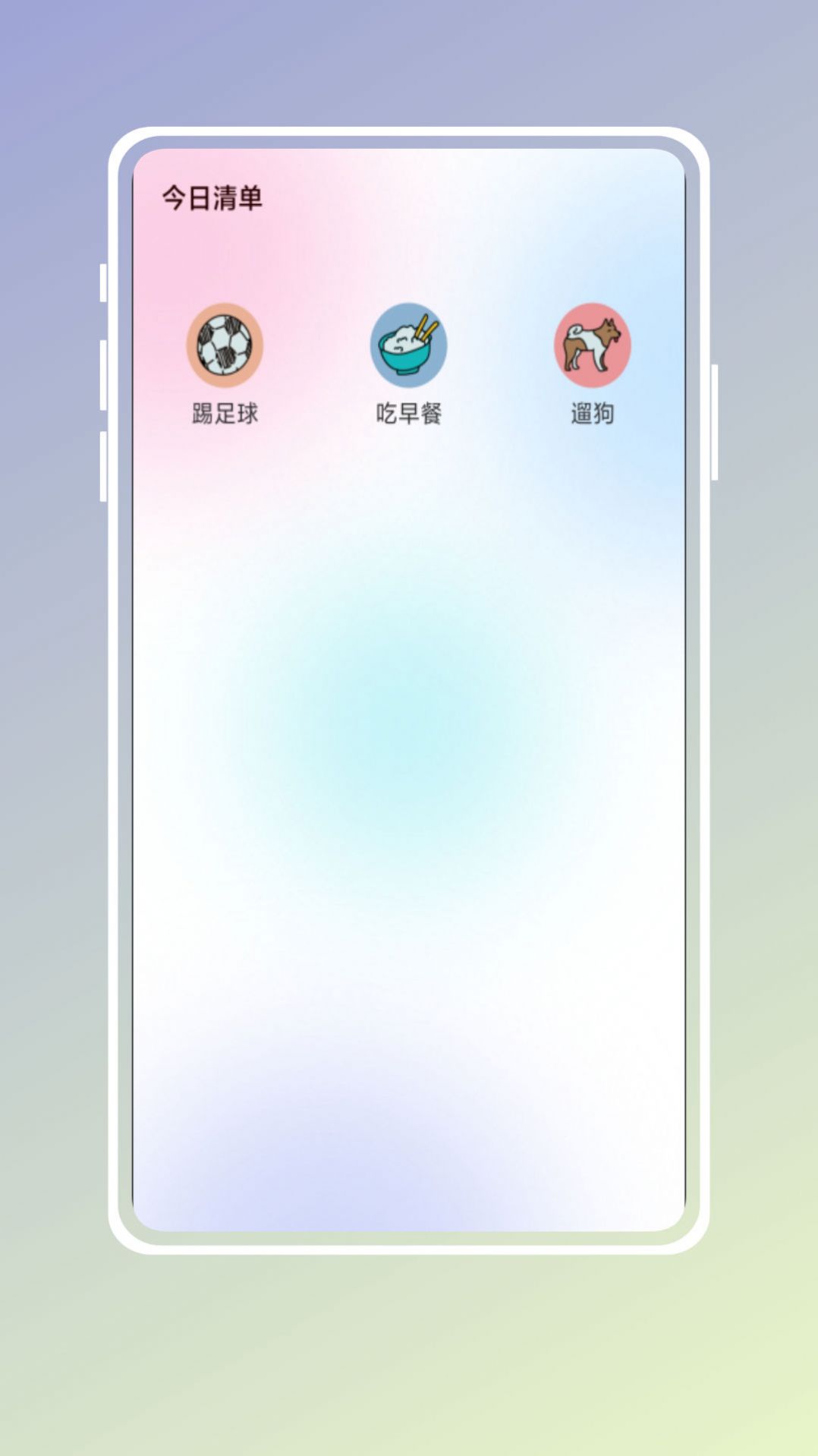自习吧图1