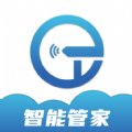 小石管家原版