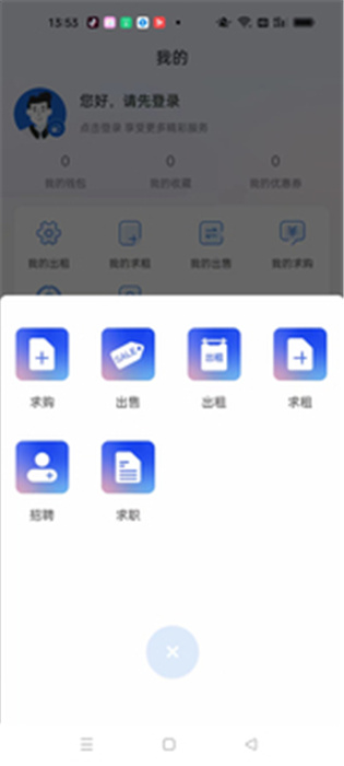 港机汇原版