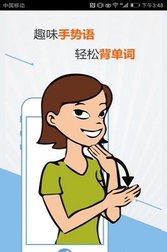 新课标小学英语单词图3