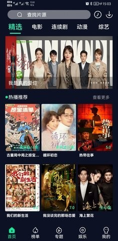 FUFU影视图3