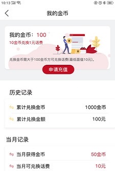 八保舟图1