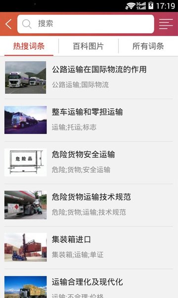 长风网手机版