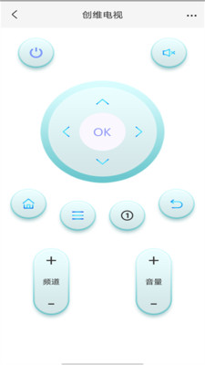 全能计算器HD官方正版图2