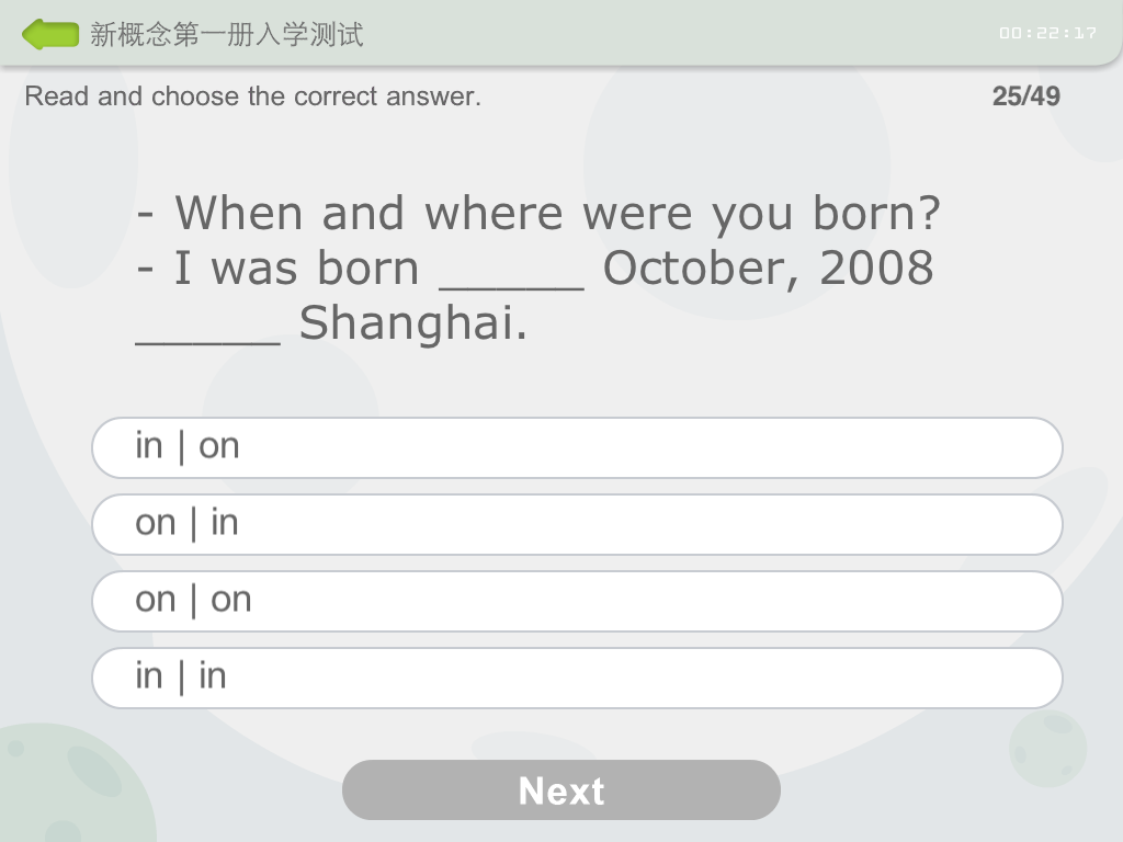 爱测评手机正版