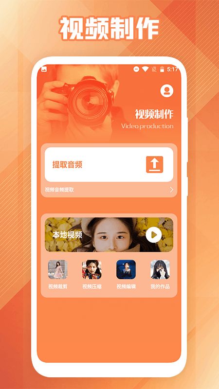 杨桃视频播放器图3