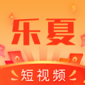 乐夏直装版
