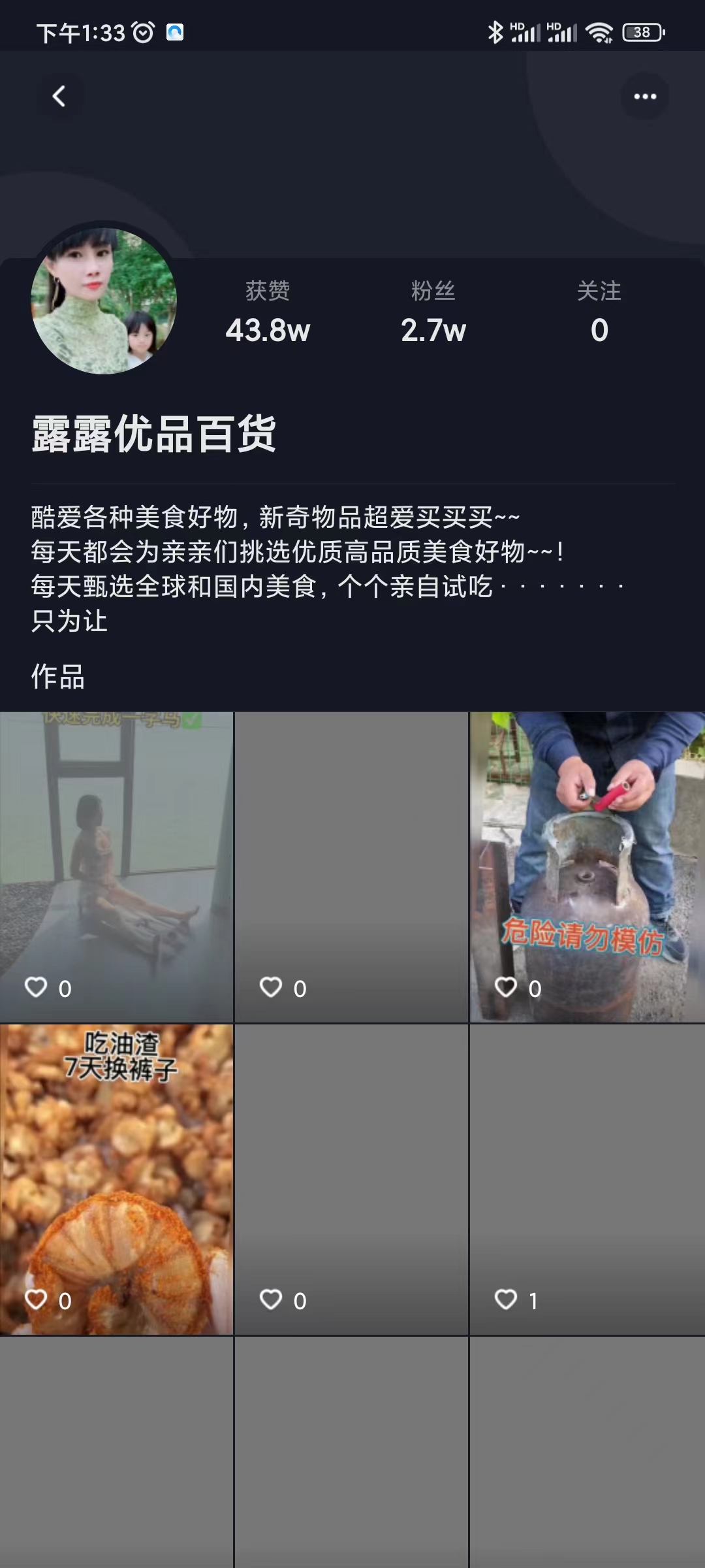 乐夏直装版图2