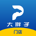 大胖子门店官方正版 v1.0.3