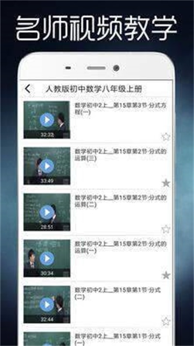 高中知识点大全图2