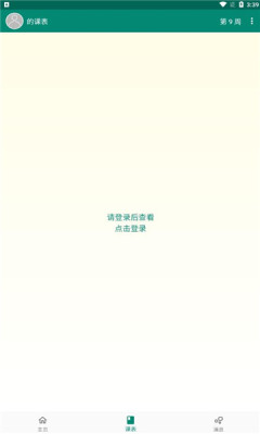 i山大图2
