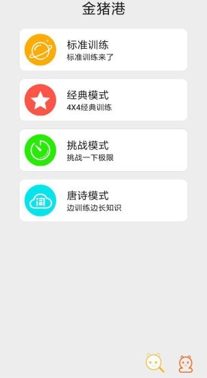金猪港图1
