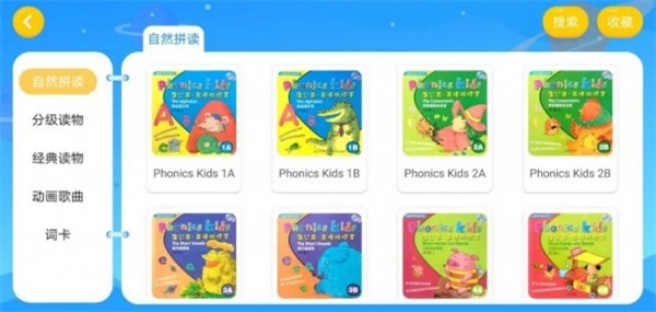 孚思特教育手机正版图1