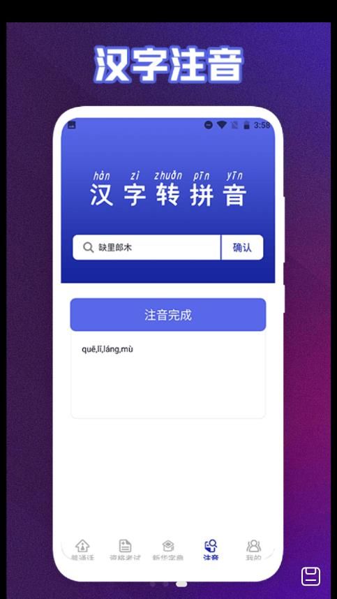终身教育平台云课堂图3