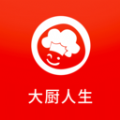 大厨人生通用版