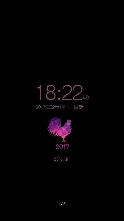 轻时钟图1