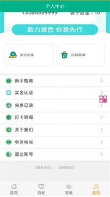 仁驰鑫免费原版