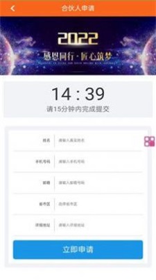 仁驰鑫免费原版