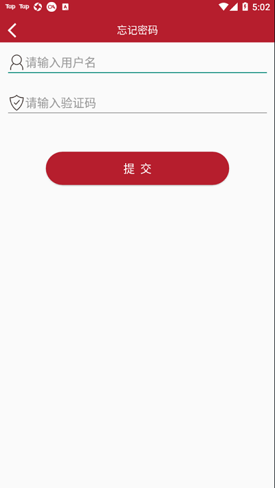 以纯商学院安卓直装版