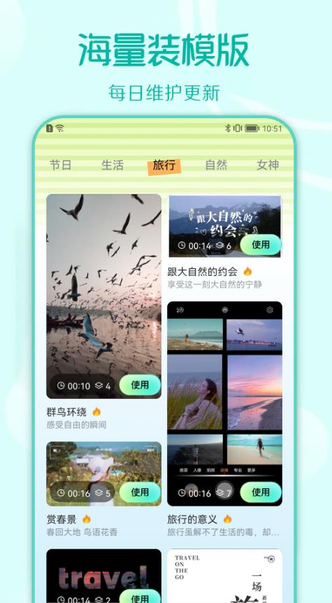 装U神器图1