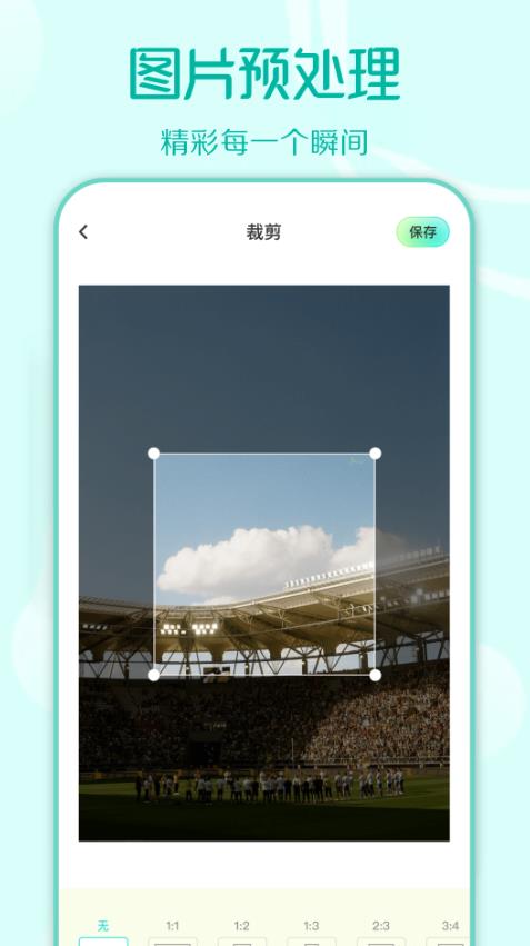 装U神器图3