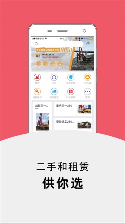 桩基宝图3