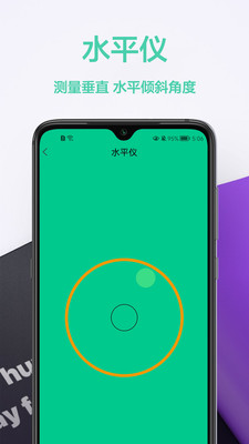 高度测量仪图3
