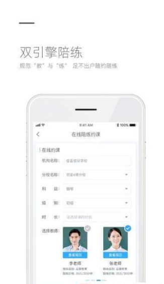 听见咪哆安卓直装版图3